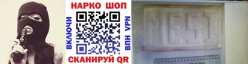 Названия наркотиков Нововоронеж КОКАИН МЕФ Гашиш A PVP Конопля