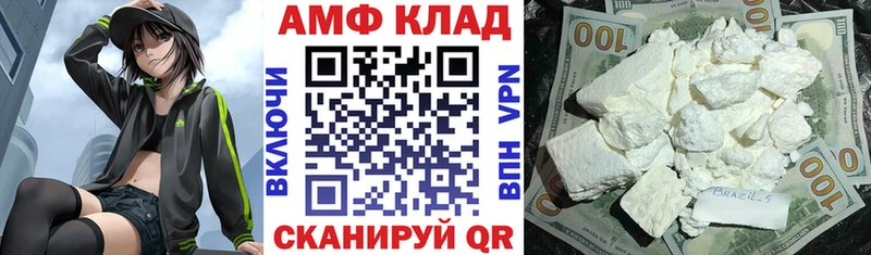 ссылка на мегу tor сколько стоит Нововоронеж Амфетамин 97%