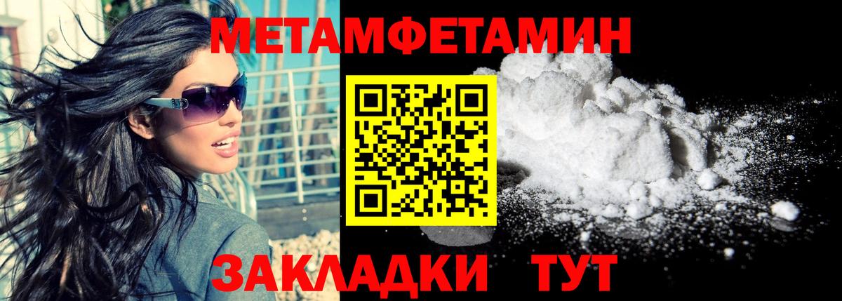 АМФ Premium  Вход с VPN  АМФЕТАМИН  АМФ  Нововоронеж 