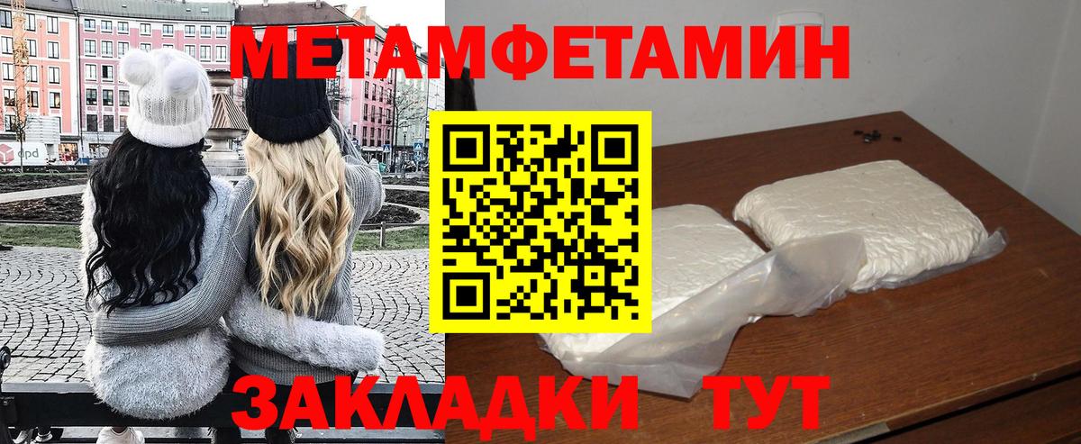 Амфетамин VHQ Нововоронеж