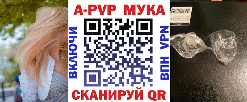 blacksprut маркетплейс  закладки  Нововоронеж  APVP кристаллы 