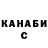 Меф 4 MMC Ismail Pat