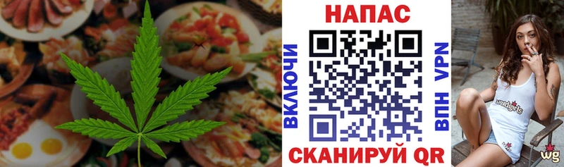 Canna-Cookies марихуана  Нововоронеж 