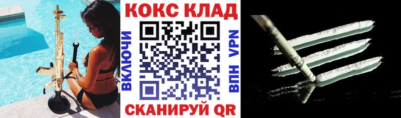 КОКАИН 99% Нововоронеж