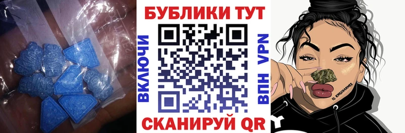 Ecstasy ешки  Нововоронеж 