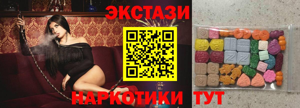 ТГК  COCAIN  Нововоронеж  ГАШИШ  Alpha-PVP СК кристаллы  Вход с VPN  Конопля  МДМА  Мефедрон  