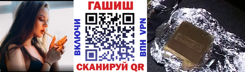 купить   Нововоронеж  omg как войти  ГАШИШ AMNESIA HAZE 