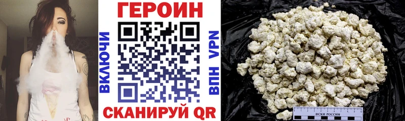 Героин белый Нововоронеж