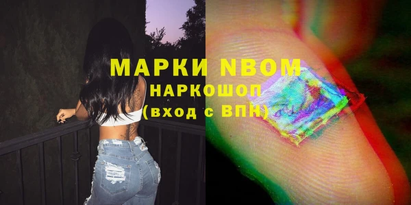 синтетический гашиш Алзамай