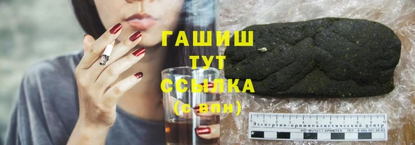 синтетический гашиш Алзамай