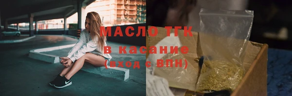 кокаин премиум Алексеевка