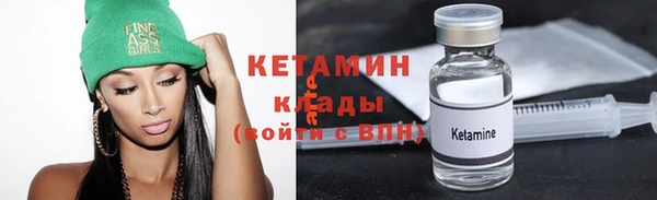 гидра Абинск