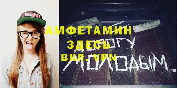 бутират Абаза