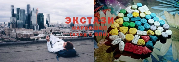 синтетический гашиш Алзамай