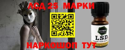 сатива Пенза