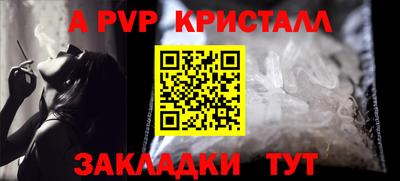 сатива Пенза