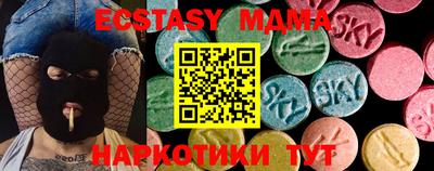 мдма Обь