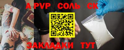 сатива Пенза