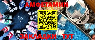 сатива Пенза