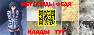 сатива Пенза