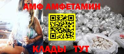 дмт Партизанск