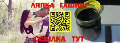 дмт Партизанск