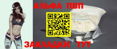 сатива Пенза