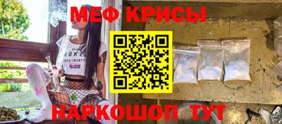 мефедрон мука Нягань
