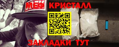сатива Пенза