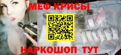 мдма Обь