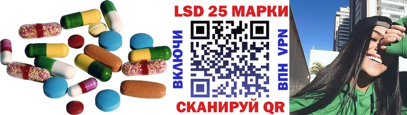 ЛСД экстази кислота  Нововоронеж 
