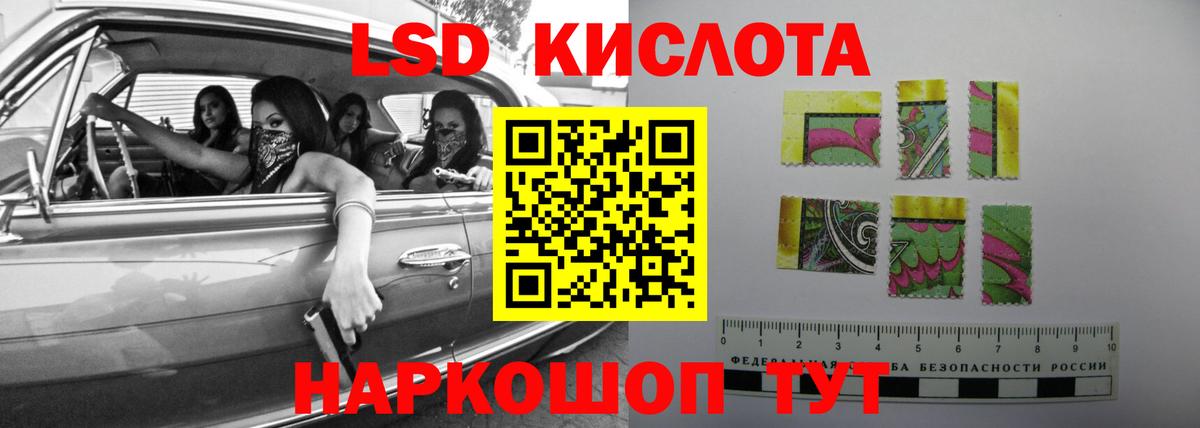 ЛСД экстази  Вход с VPN  Нововоронеж  ЛСД экстази ecstasy  ЛСД экстази ecstasy 