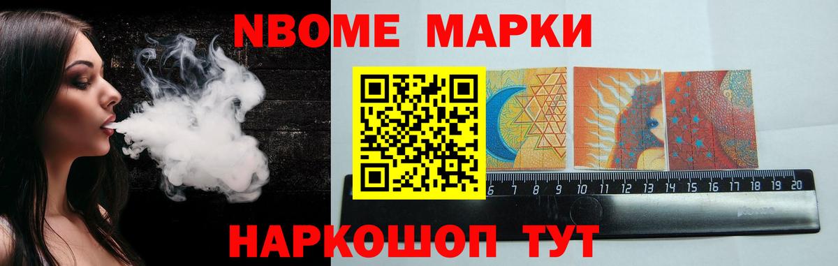 Кетамин Нововоронеж