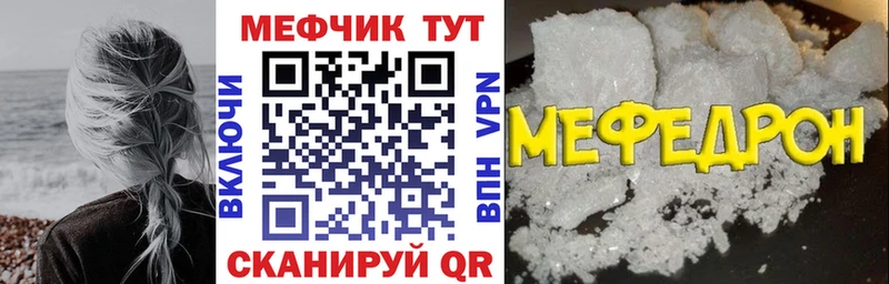 кракен ТОР  Нововоронеж  Меф мяу мяу  закладка 