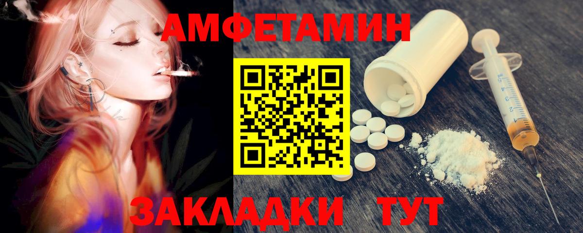 Нововоронеж  Метамфетамин мет  Вход с VPN  МЕТАМФЕТАМИН  Метамфетамин мет 
