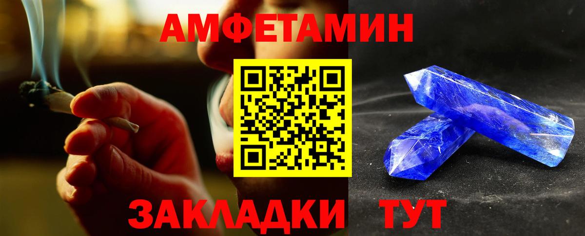 Первитин пудра Нововоронеж