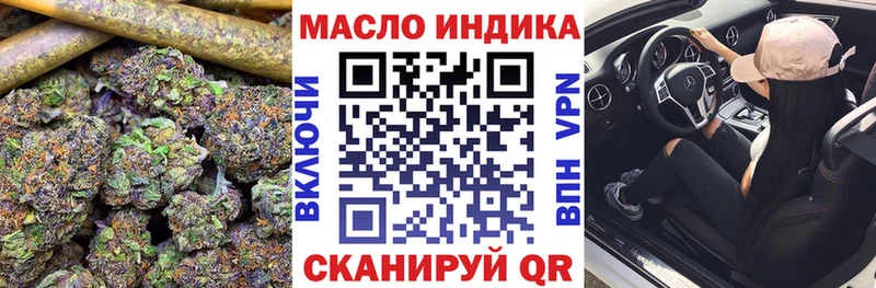 ТГК THC oil  Нововоронеж 