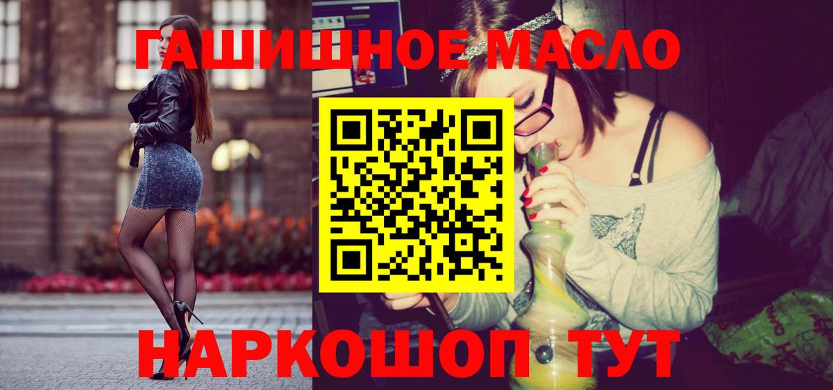 МЕГА вход  Дистиллят ТГК гашишное масло  Дистиллят ТГК THC oil  Вход с VPN  Нововоронеж 