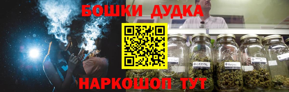 Канабис THC 21%  Канабис марихуана  Нововоронеж  Вход с VPN 